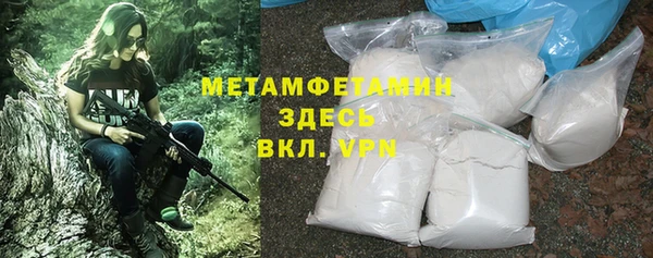 MDMA Дмитров